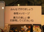 2011 8 豆本&タペストリー展 part2 005.jpg