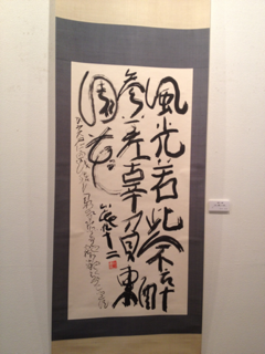 image-20120916161739.png
