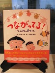 2011 6 草場一壽 陶彩画シルクレ展 014.jpg